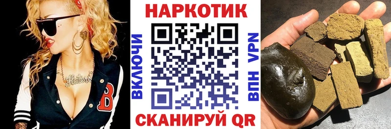 Названия наркотиков Менделеевск КОКАИН Гашиш Метадон Каннабис