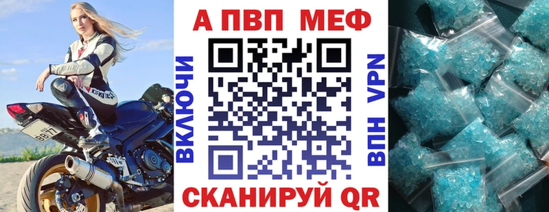 Alpha-PVP СК  Менделеевск 
