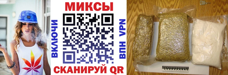 Бутират GHB Менделеевск