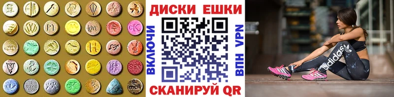 Экстази louis Vuitton  Менделеевск 