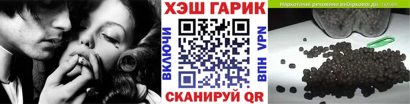 Гашиш hashish Менделеевск