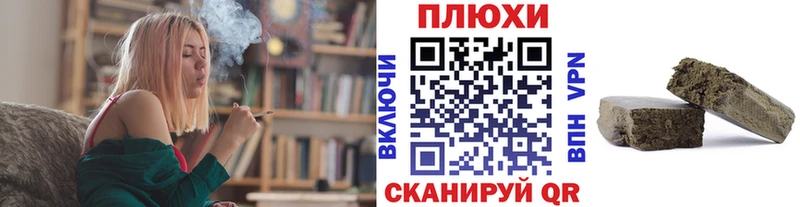 купить наркотик  Менделеевск  ГАШ хэш 