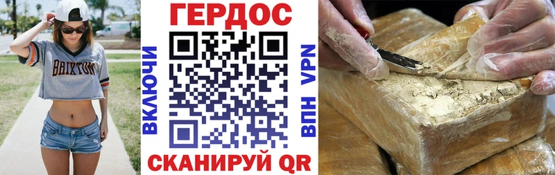 kraken   Менделеевск  Героин хмурый 