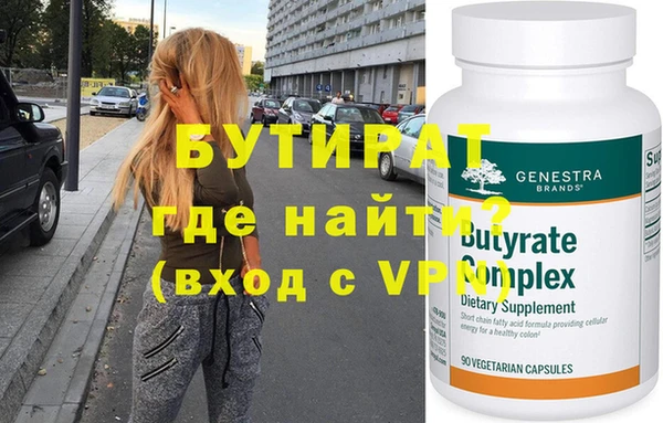 гашишное масло Лиски