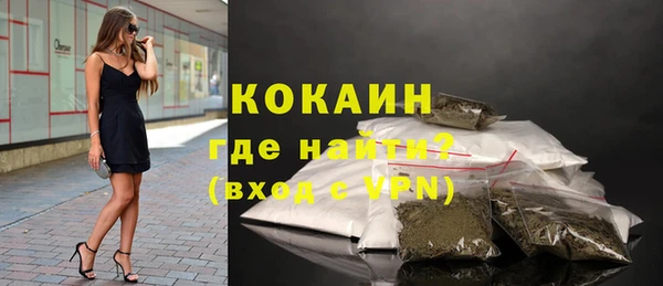 кокаин перу Алексин