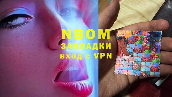 кокаин перу Алексин
