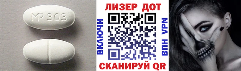 Лсд 25 экстази ecstasy  ссылка на мегу как войти  Менделеевск  купить закладку 