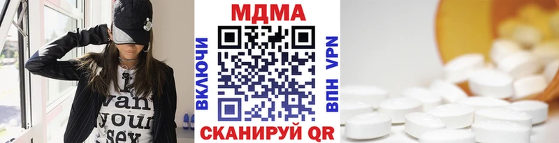 MDMA VHQ Менделеевск