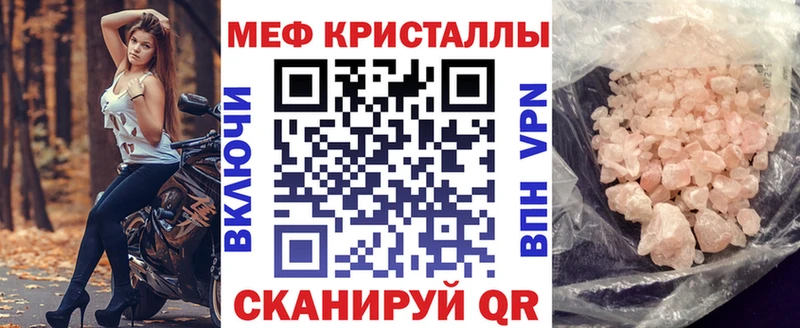 купить   Менделеевск  МЯУ-МЯУ VHQ 