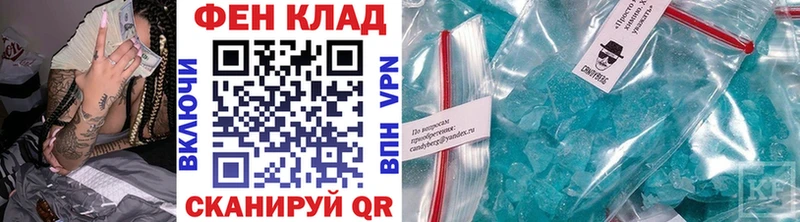 Первитин витя Менделеевск