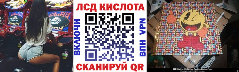 Марки 25I-NBOMe 1,5мг  площадка какой сайт  Менделеевск 
