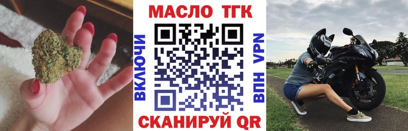 Дистиллят ТГК Wax  где купить наркоту  Менделеевск 