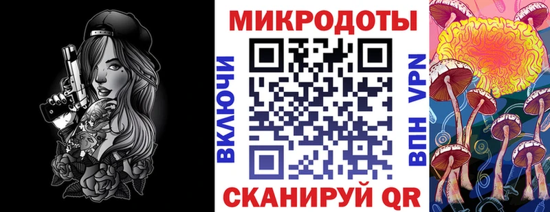 Галлюциногенные грибы Psilocybine cubensis  купить наркотики цена  KRAKEN ссылка  Менделеевск 